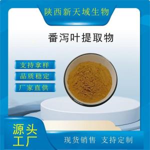 硫酸氢钠10034-88-5助染剂助熔剂